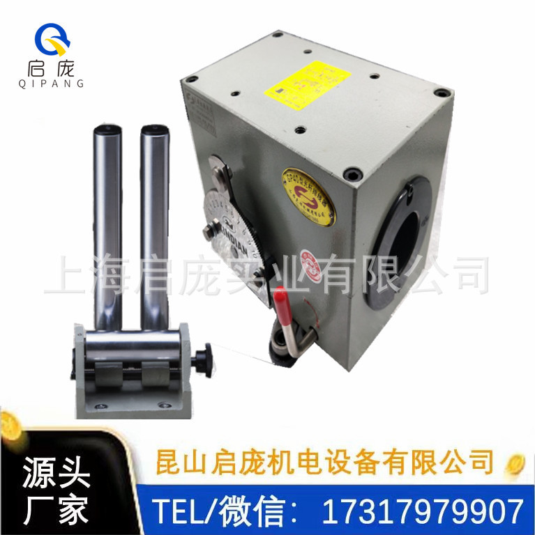 铁壳自动光杆排线器带筒轮拔线筒40mm光杆排线器铁壳摆线器移位器