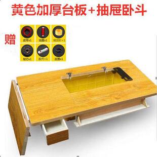 老式缝机家台板配件实木加厚纫上海飞人蝴蝶OTR牌脚踩踏桌用面脚