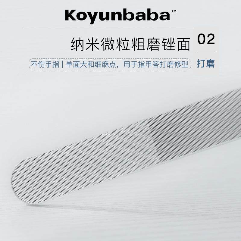 科庸巴纳米玻璃指甲修护甲工具吉他初ZBO者入门巴配件弹吉他学手