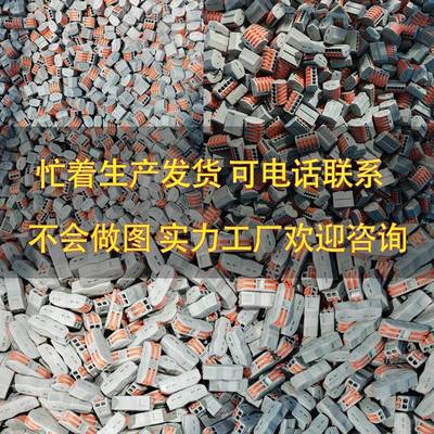 快速接线子套装2126-21-215组合搭配端10pcs一进多出分ZNE线器