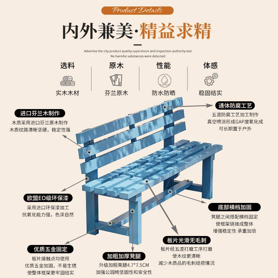 防腐木室外实木长条凳子带靠背休闲公园长椅户外庭院防水防晒露天