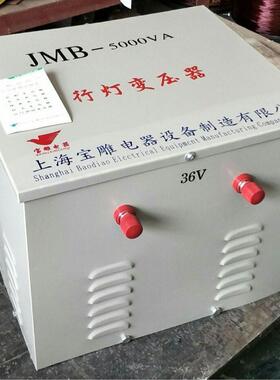 照明灯变压器DOJMB-5K行V0A5005000va工地隧道安全低压80v转6v