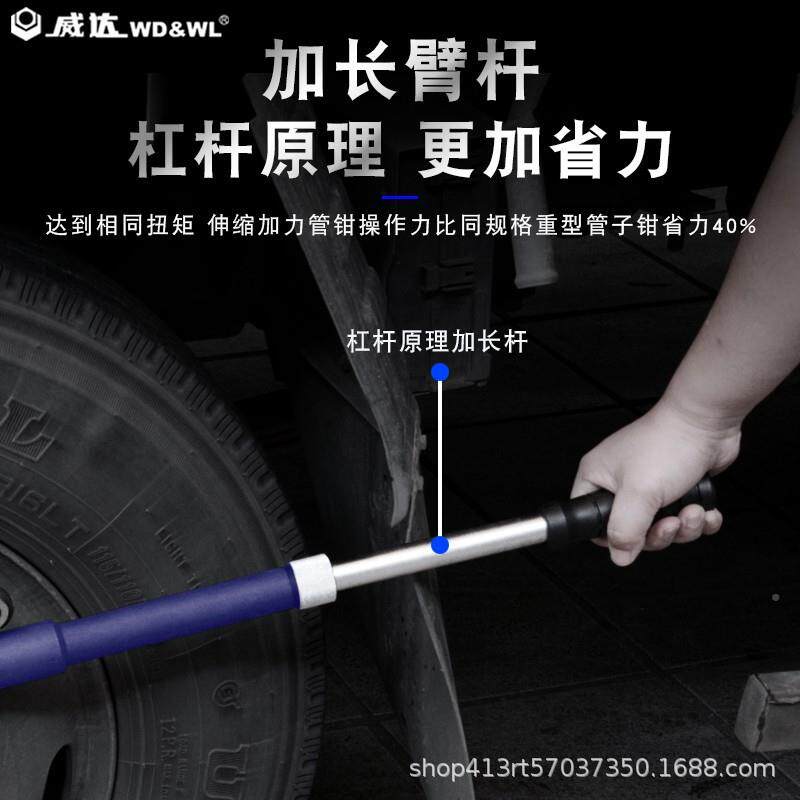 工业级加266力管钳缩重型管伸式子钳喉水管道维修钳快速安装钳