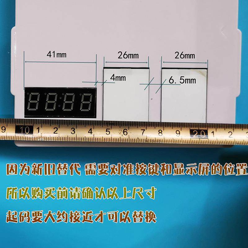 浴室柜镜柜雾12vED智能镜触摸开关双491键除带时间温度显示老L款,电子/电工,感应开关,淘宝优惠券,粉丝福利购,淘宝优惠卷