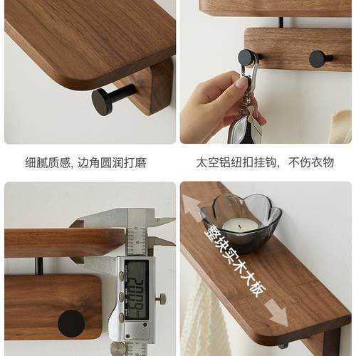 墙木实挂衣架衣上壁挂入户进UPA门玄关挂衣钩免打孔衣帽服挂钩置