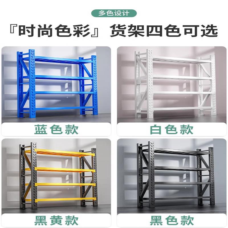 仓储仓库货架多层快递超市家用地室下置物架重型示货IPM展架物铁