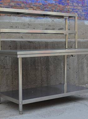 04不锈钢双层工作房台厨设备操作桌面储物柜台桌31007子切菜板加