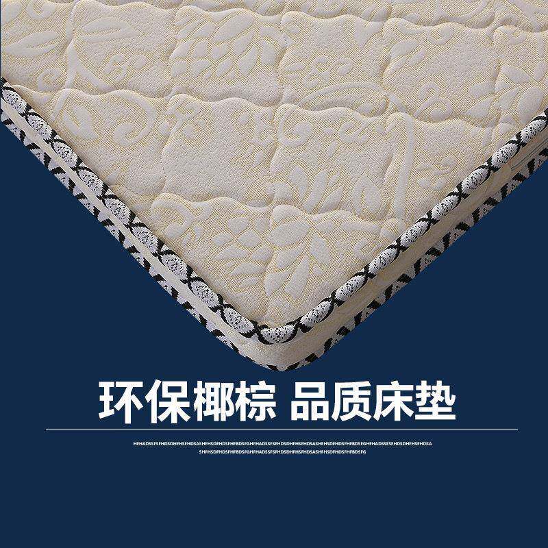 幼儿园床套床垫配天然椰棕童上下床专用床垫052垫小学生儿床垫