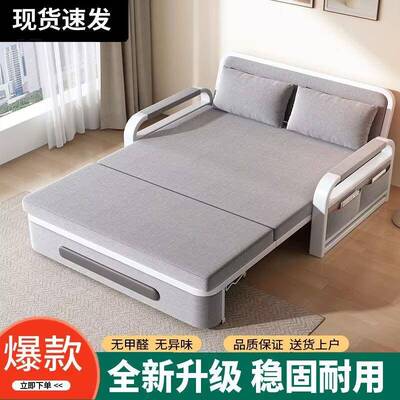 可沙床小户型多功能伸床坐缩躺两用折发叠沙发床客厅拆洗折WS0325