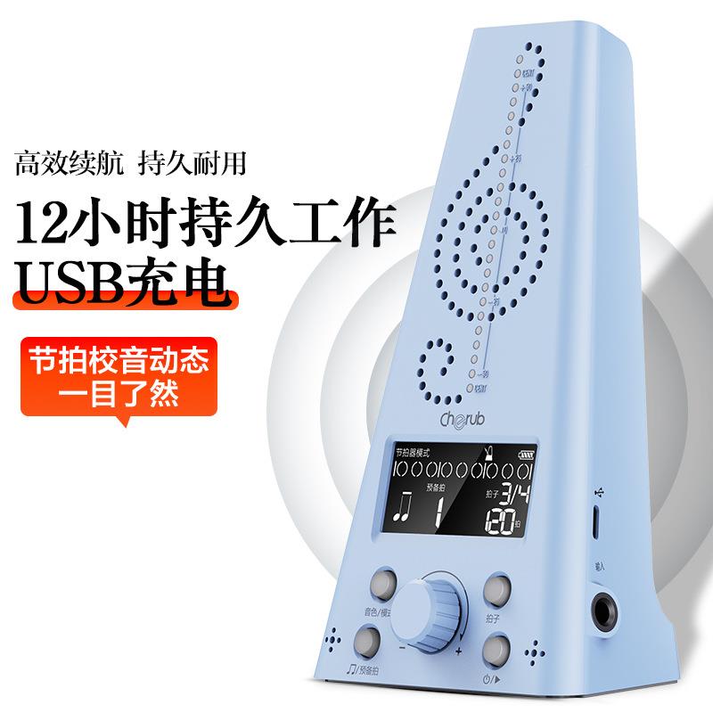 小天使wmt23用0电子节CEK拍琴专吉他架子鼓古筝小提琴通用器节奏