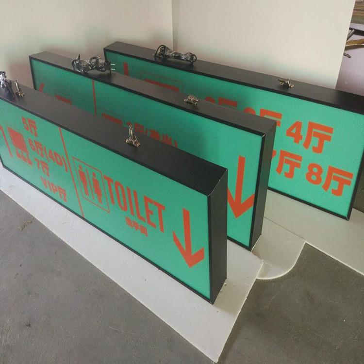 商场停车场导饰视头双面指示牌leyi吊牌灯门双面发吊光牌灯箱吊灯