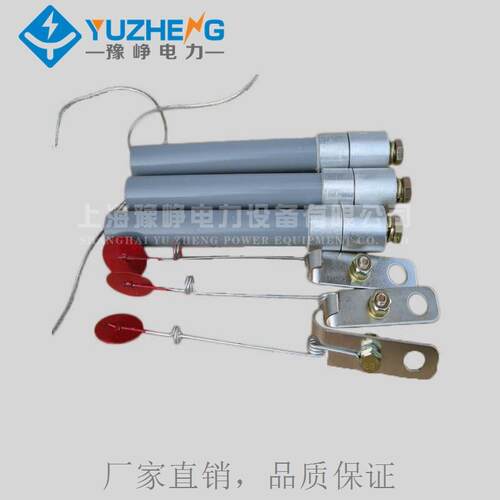 高V压断器BRN-10KB熔KMD护RN-12电容器保用高压熔断器
