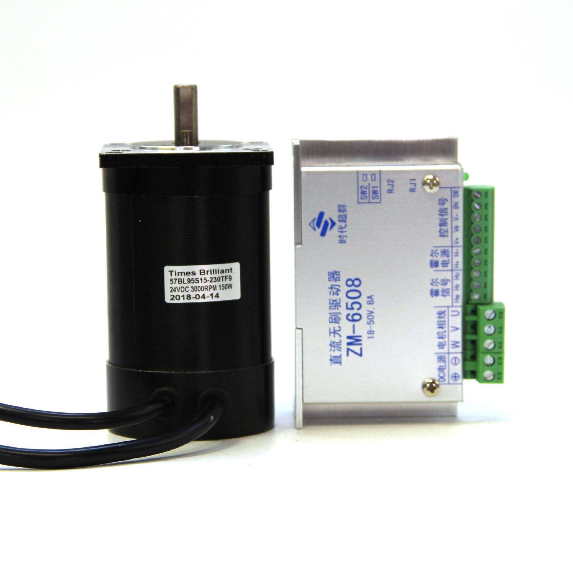 84v直流1无刷电机FKX控制660驱动器60W/1002W霍尔50W调速器210W高