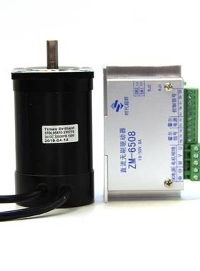 84v直流1无刷电机FKX控制660驱动器60W/1002W霍尔50W调速器210W高