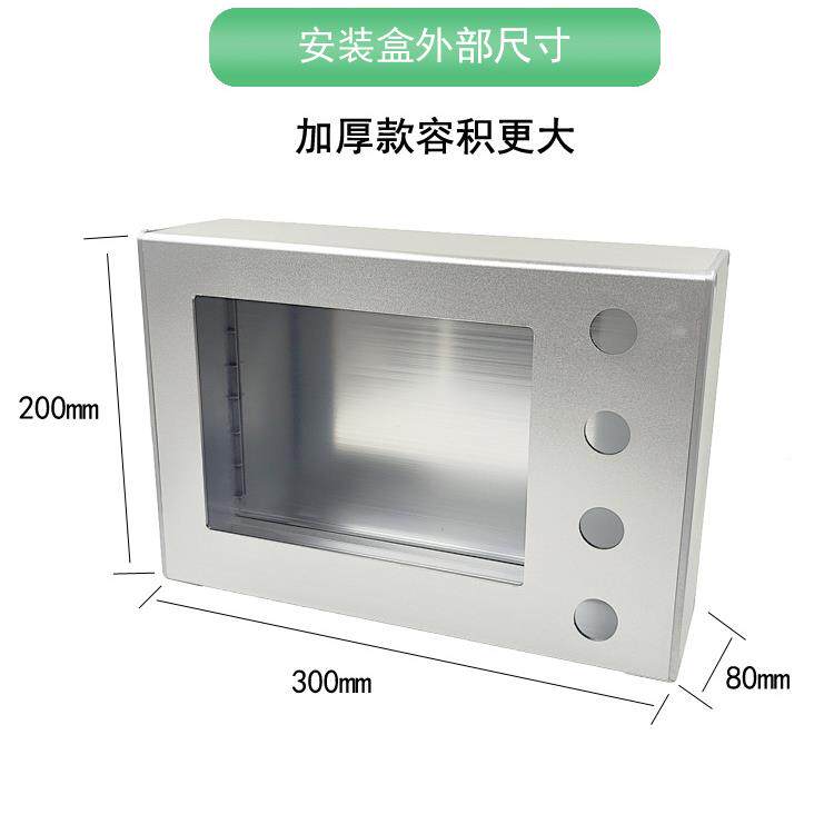 7寸安铝合金触屏信装盒文本显示器铝箱+300控制摸箱操作箱威纶捷