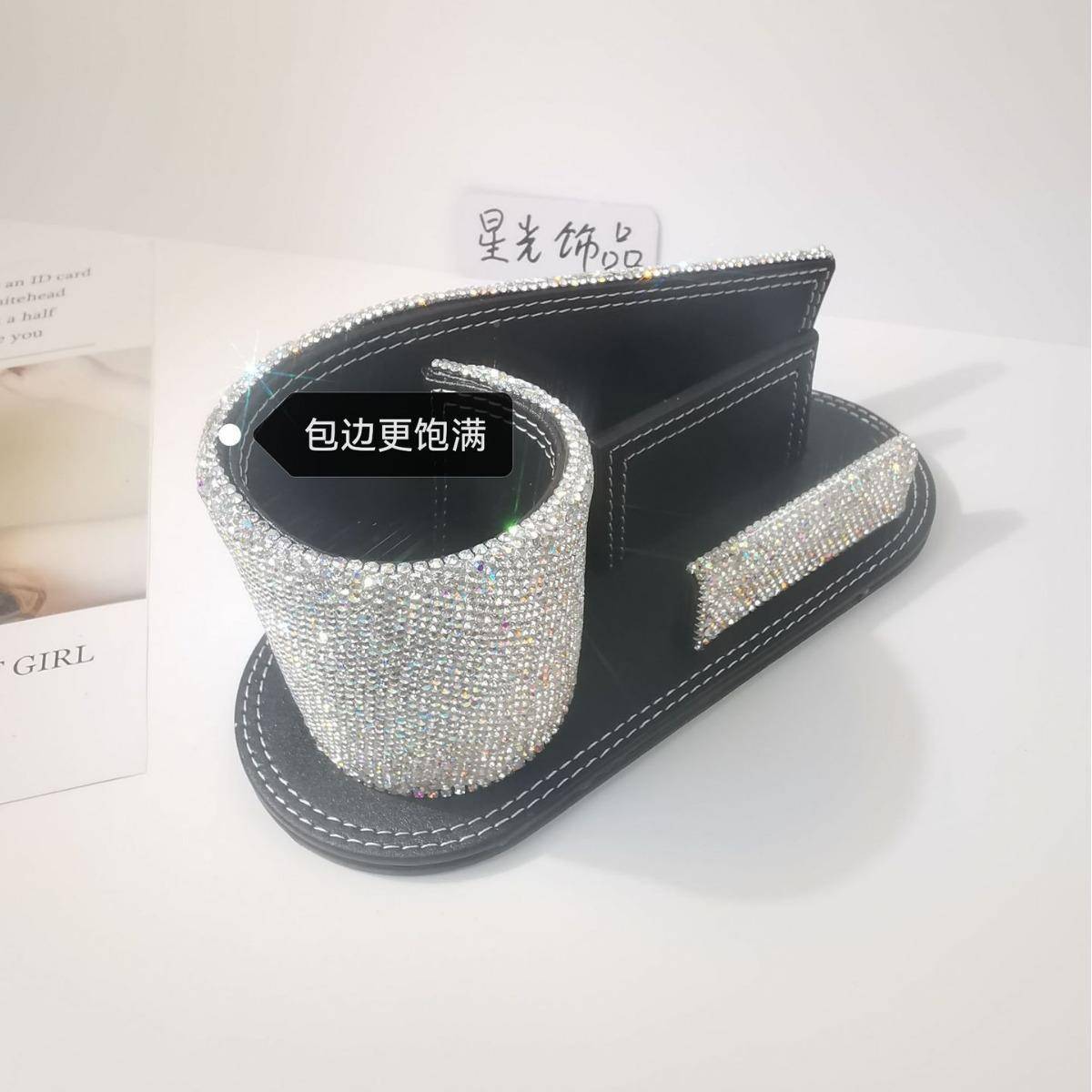 档筒皮质贴钻笔创名片座意高时尚酒店办公桌面件镶钻水钻笔筒摆名