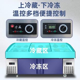 不EFR钢冰台用海冷冻冷藏超市商鲜水产点菜台保鲜柜展锈示柜开槽