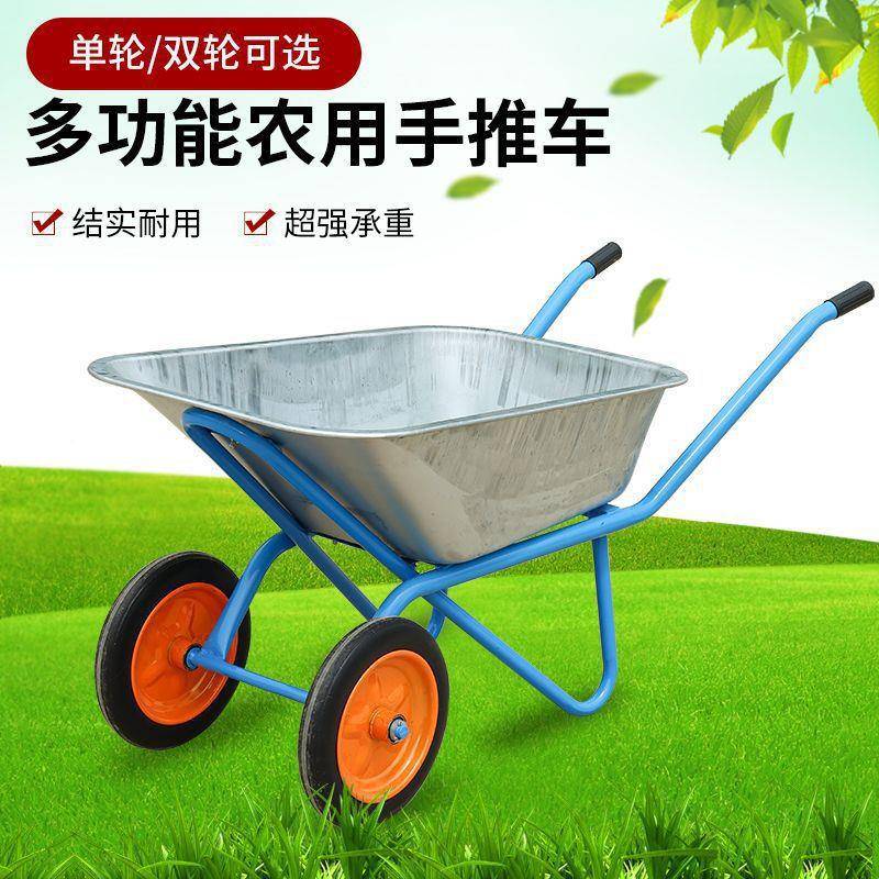 爆款垃热卖花园工地货小车148料推农用手推建筑车圾独轮推沙单轮