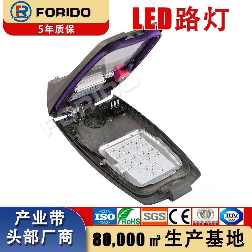 I底P6光6防水5FRD-0011050LED灯珠灯头光控座断路器路人体感应调