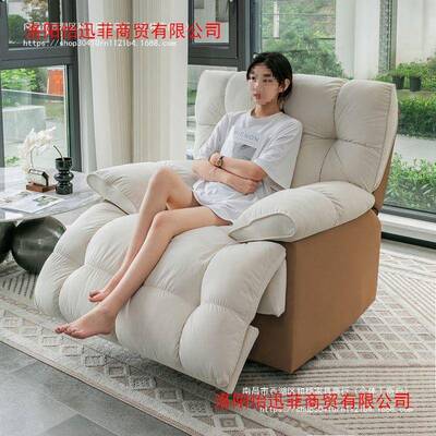动云朵太空懒人沙发多可按摩电能摇椅躺智能客厅沙发头等舱功KNA