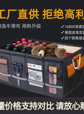 车载后备箱收置纳箱整理箱VWV箱汽车收纳物箱后背储箱物折叠车用