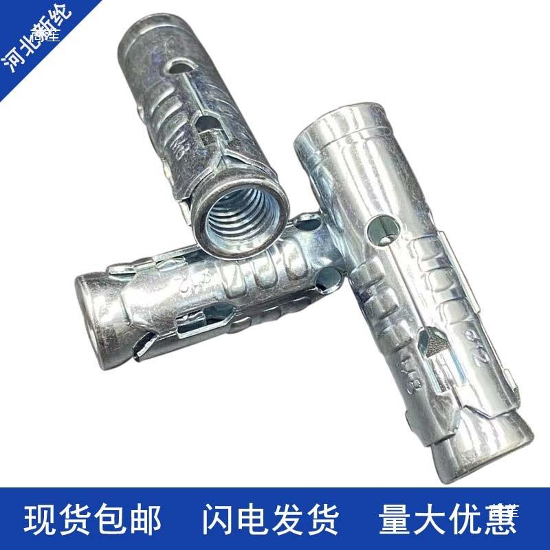 鱼鳞拉爆连体套内膨胀体一GBT式拉爆头套吊顶膨胀螺丝三件M6M8M10