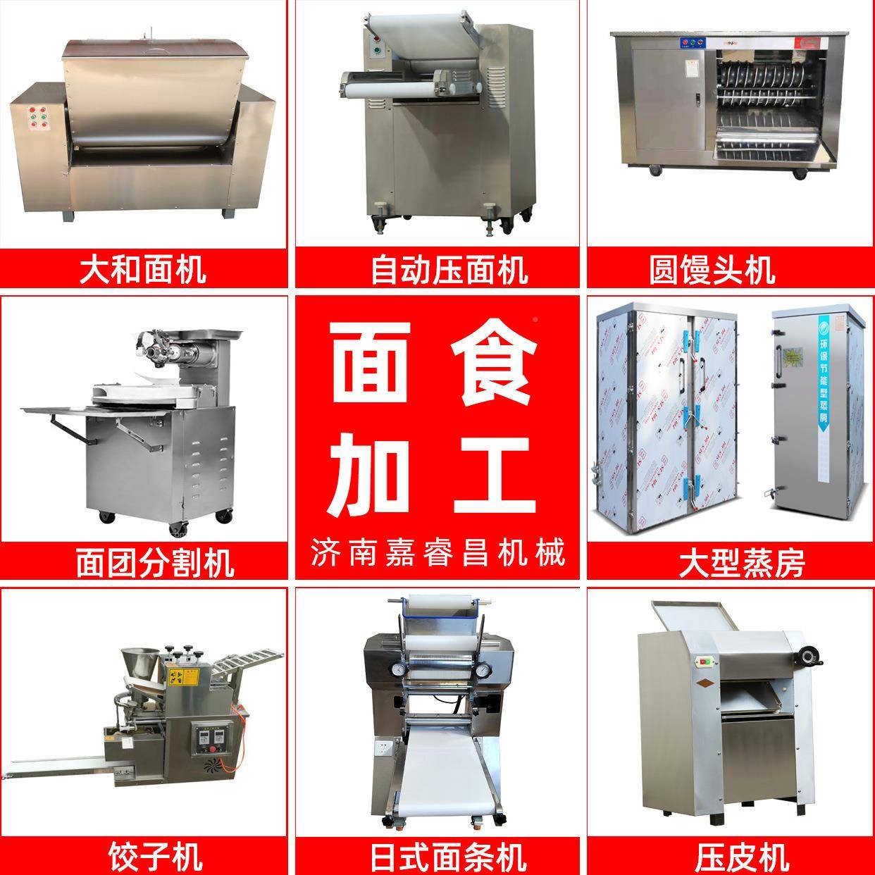 揉面机堂350型不锈钢压压YKX面商用全自机动皮机揉面电动压面机食