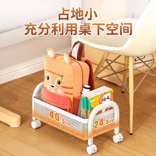 XDV书桌下书包置物架落地书架本书收移纳架桌公旁学生办室可动小