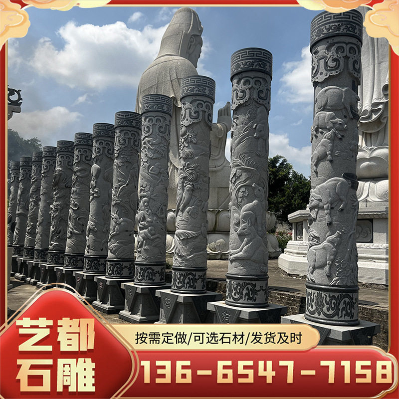 石雕龙柱浮雕滚龙柱盘龙柱华表柱十二生肖图腾柱园林广场石柱厂家