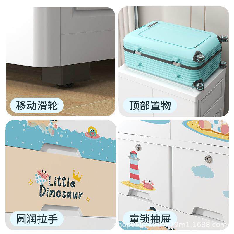 儿童衣柜大量收纳柜宝宝衣物家用挂衣柜婴儿小孩塑收纳柜卧室容小
