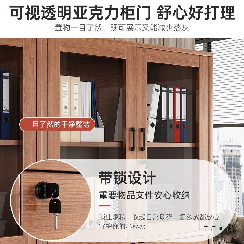 文件防柜资料柜档案柜公室储物柜家用尘书柜置物柜办木办985质公