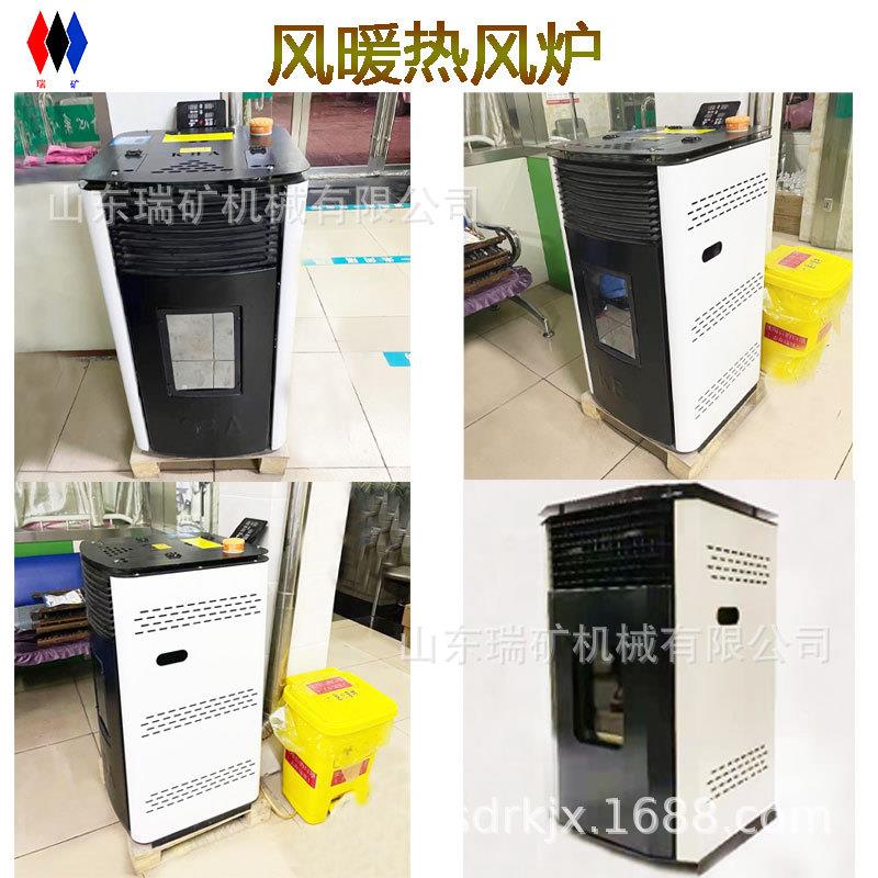 新型生物质粒室内取秆炉家用秸木料123颗粒颗燃烧炉自动上暖料烟