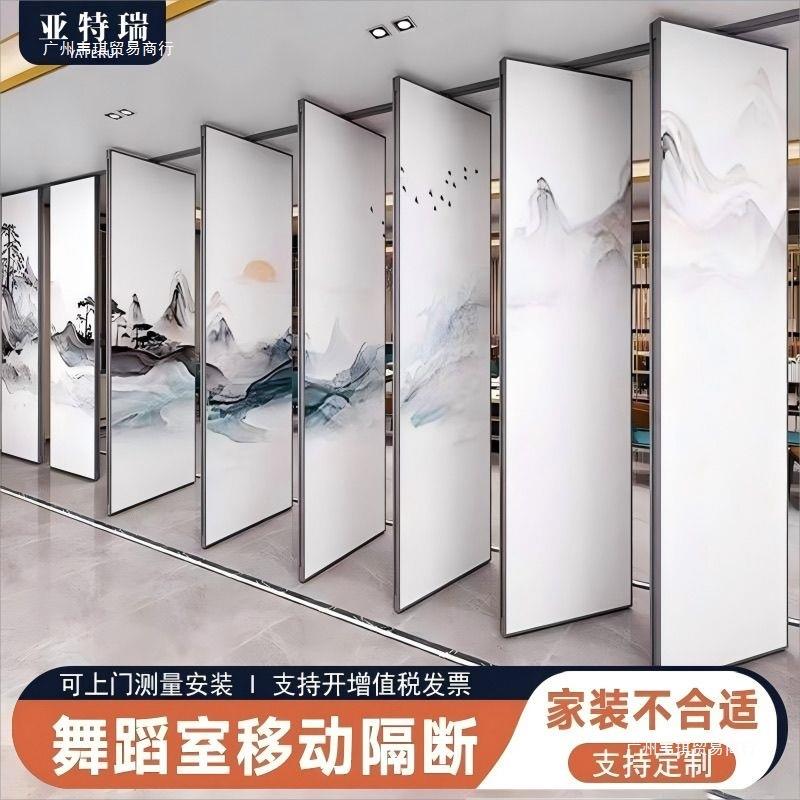 酒断店活饭动隔断墙店厅包厢包餐间隔办公室会45205议室宴会厅移