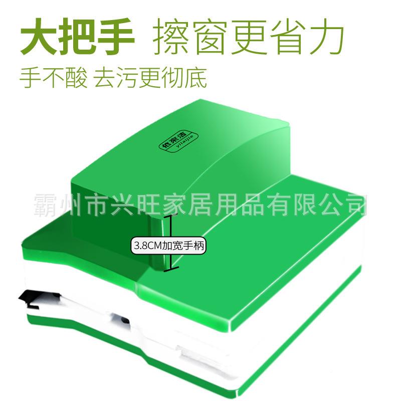 依洁擦器双面玻特璃擦来强磁双层中空三层窗厚超厚玻璃高层YLJ家