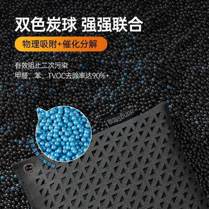 新除异味车内专炭用活车性汽车用竹炭车载碳包净化743包除异味