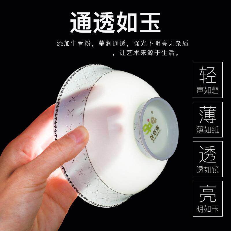 山唐骨质瓷餐碗具碟边花韩式碟盘套装家用中式金边LDK碗盘套装