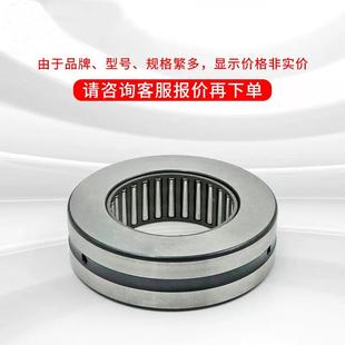 TA滚针推力滚子轴 TVZRN080 丝杠轴承tZARNV06WIT2