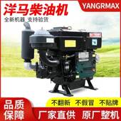 常州洋马柴油机单缸水冷拖5909 181 25马力船用拉机用发动机农电