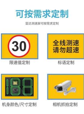 山东UEL高速阳公路超限速园区测厂速仪显屏太能车辆移示动雷达测