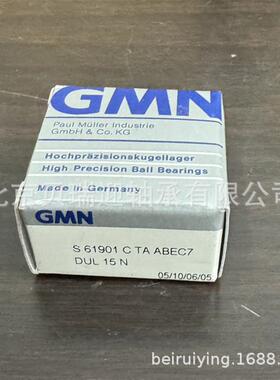 德国单向轴承FKN6TCXS204F6207FK630-2R4FKKN6208