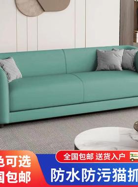 猫爪寓皮简约轻舍小户客厅公出NLD租屋理发店双型人三人捷便沙发