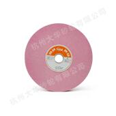 平磨形砂轮1 250A 32铬EGC刚玉P100目K陶瓷5轮平面磨床