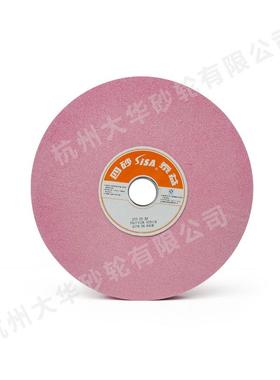 平磨形砂轮1-250A*2*32铬EGC刚玉P100目K陶瓷5轮平面磨床