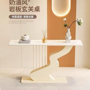 奶油风台轻奢岩板BPI玄关桌创意关酒店别墅入走玄廊条案艺术户端
