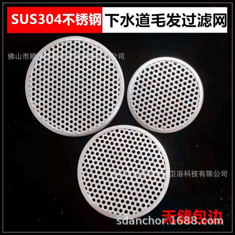 卫生间浴无品牌/4下水道隐藏30防臭室防堵地漏不室锈钢隐形镶砖浴