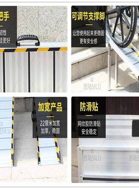 行双动轨无障斜智OTX坡板折叠碍铝合金移坡道轮椅车楼梯台阶通道