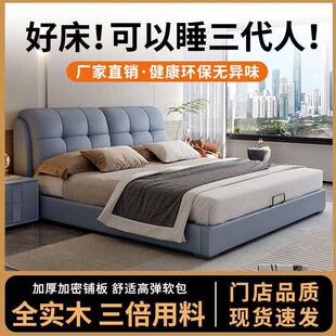 简约软包实木皮床1.x2米双人床主大卧8YMD床家用卧室.5米单1人床