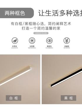 新款智能GXQ阳台过道灯简感约现代长条衣帽间楼应灯客梯厅壁灯饰