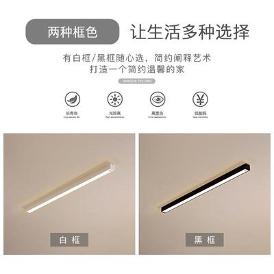 新款智能GXQ阳台过道灯简感约现代长条衣帽间楼应灯客梯厅壁灯饰