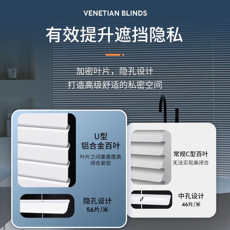 BX62铝叶窗帘SBS百免字打孔卫生间百厨房浴室厂型全遮光页升降卷